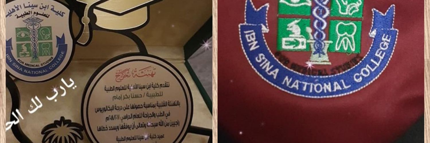 hasna_emam's profile banner image