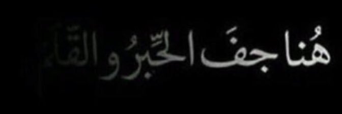 almousawy's profile banner image