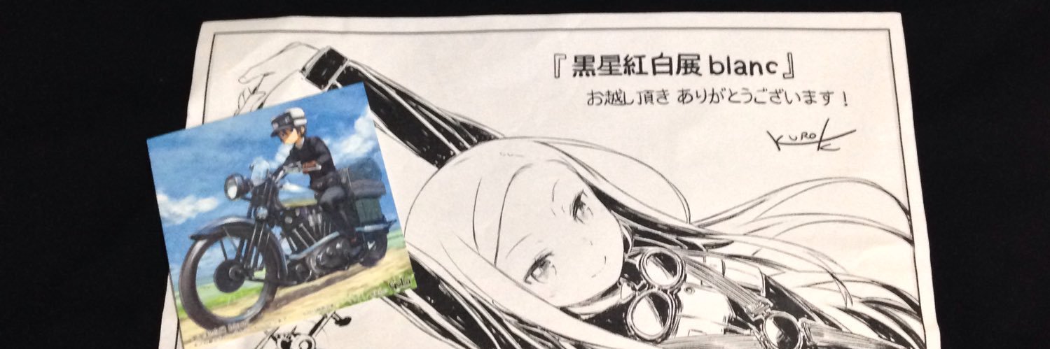 kies_hal's profile banner image