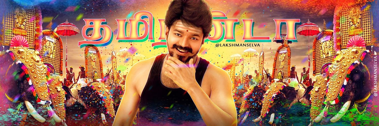 dvvijai's profile banner image