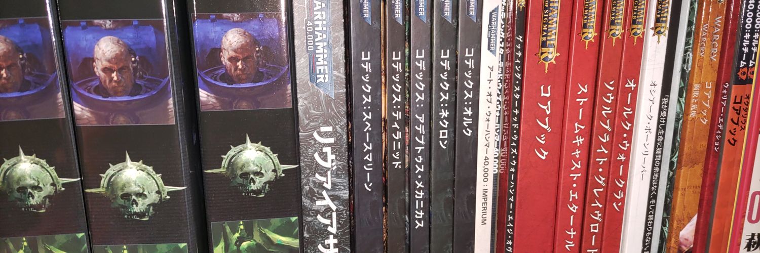 sea_howling_'s profile banner image