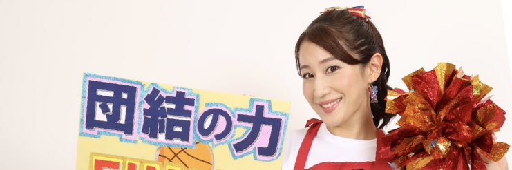 長嶺花菜 banner