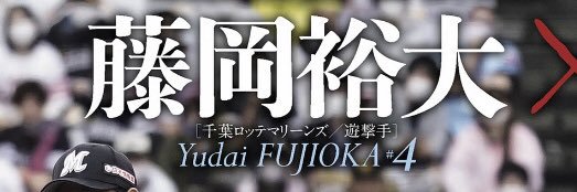 Fuji4rolle's profile banner image