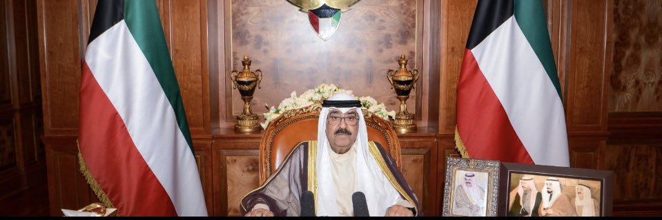 Du3aaalkuwait's profile banner image