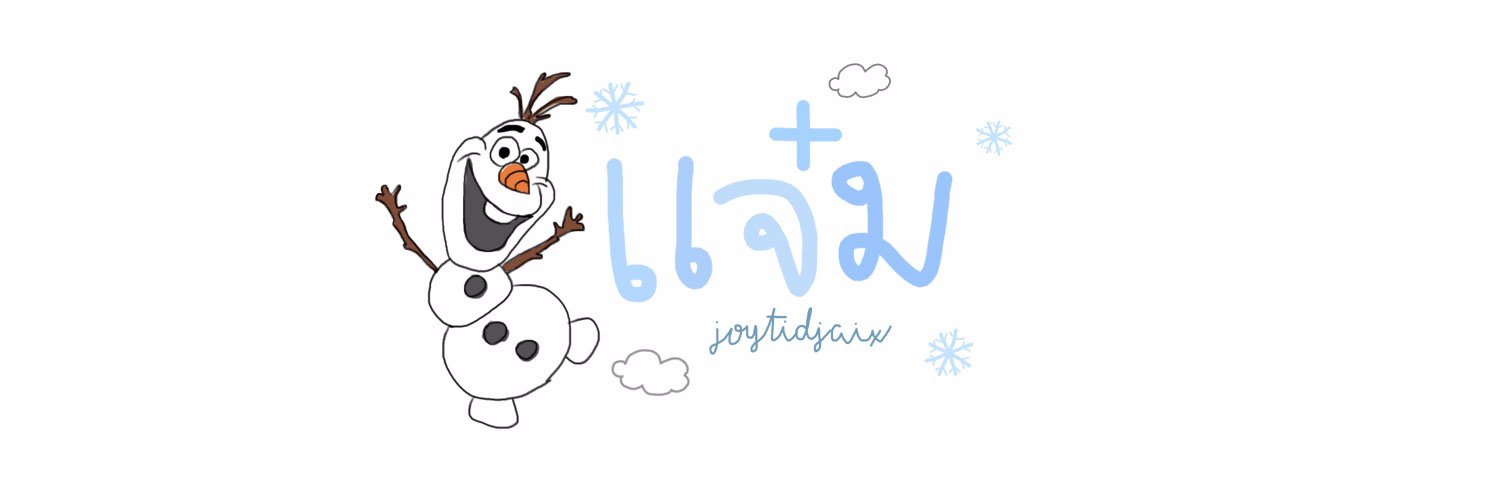 แจ๋ม banner
