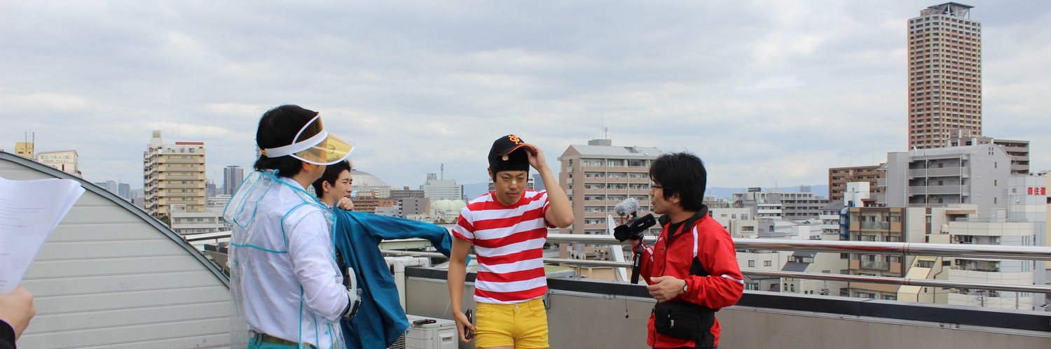 自主映画制作団体TOBAY(東ベイ) banner