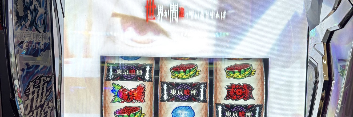 wanwan90_'s profile banner image