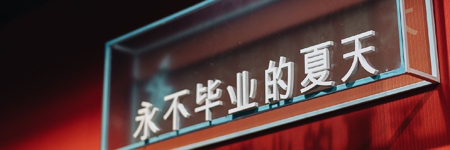 xoluster 🐼 banner