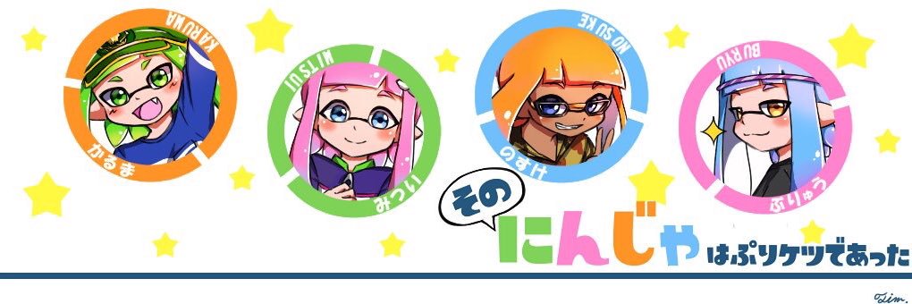 cabbage_karma's profile banner image