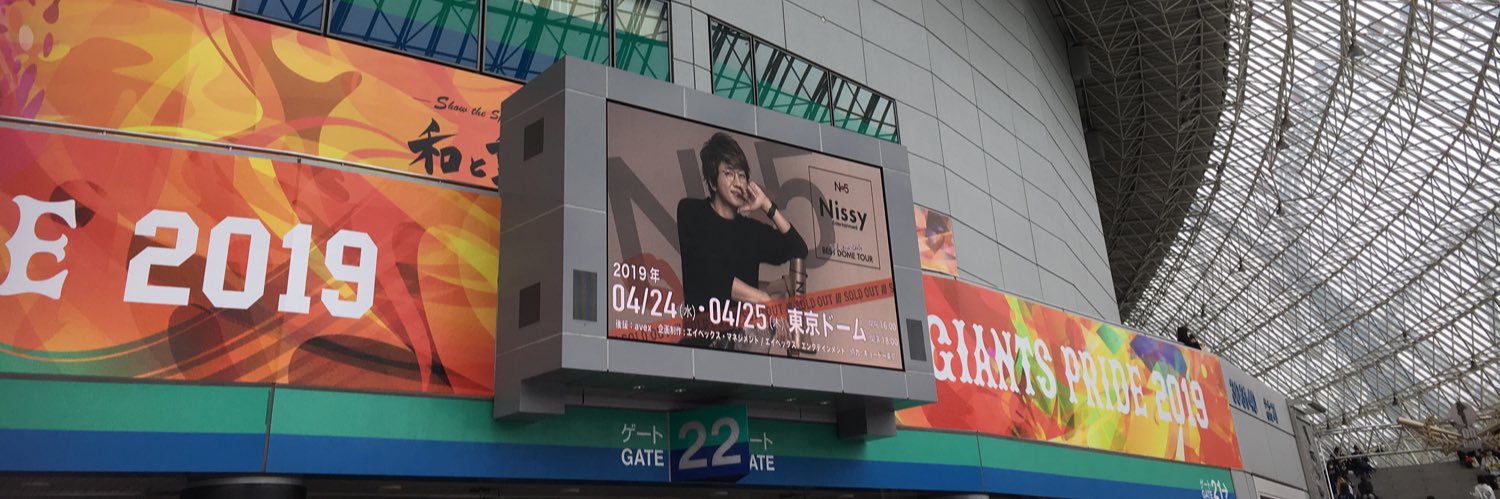manaaa_nissy's profile banner image