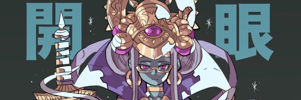 umami_u8's profile banner image