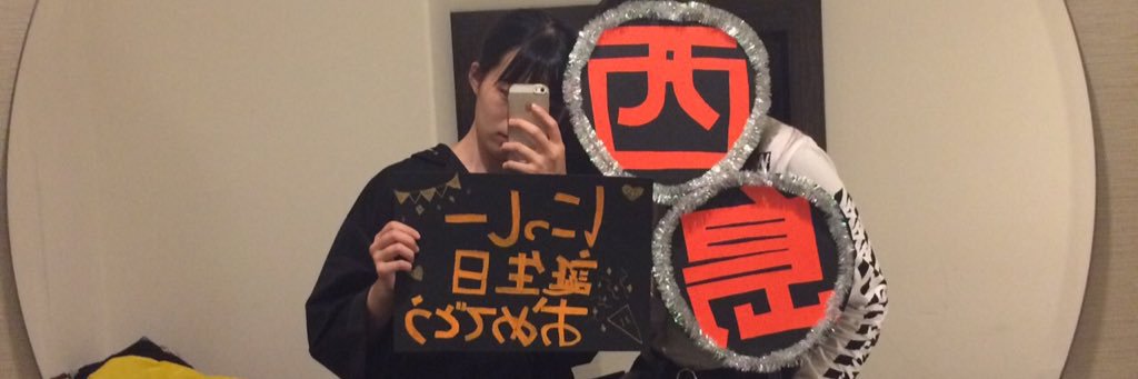 _nissy_love_'s profile banner image