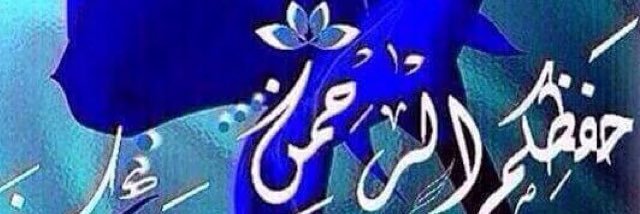 Nasra_43's profile banner image