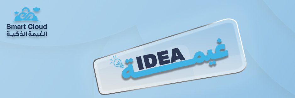 smartcloud_mkt's profile banner image