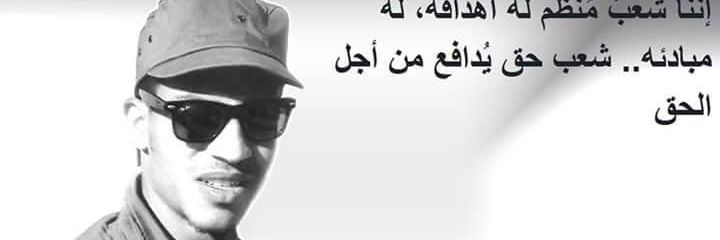 DahHamud's profile banner image