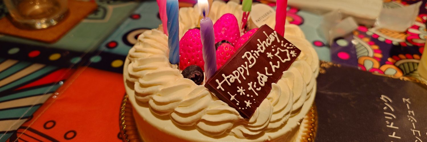 シャバーニたぬくん banner