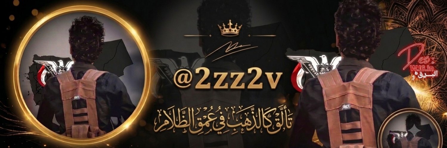 2zz2v's profile banner image