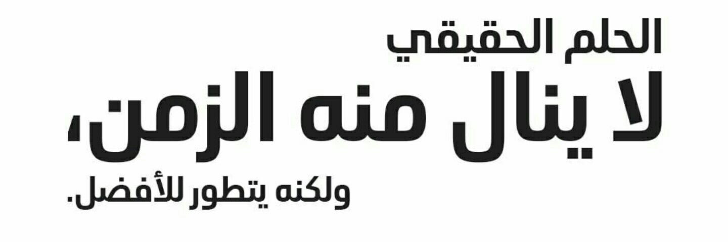 MohammadDDS1's profile banner image