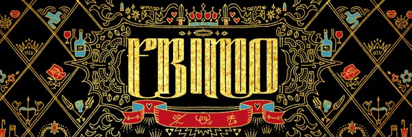 ebimoji3 Profile Banner