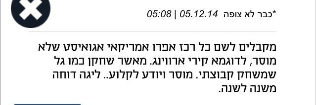 Guy Edelshtein banner