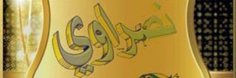 alsadysd312's profile banner image