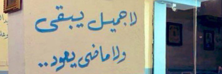 jasser50's profile banner image