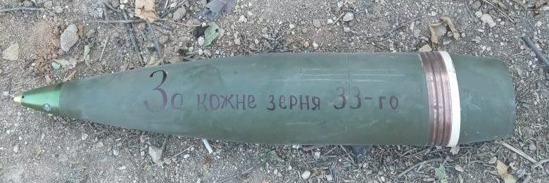 Мольфар's banner