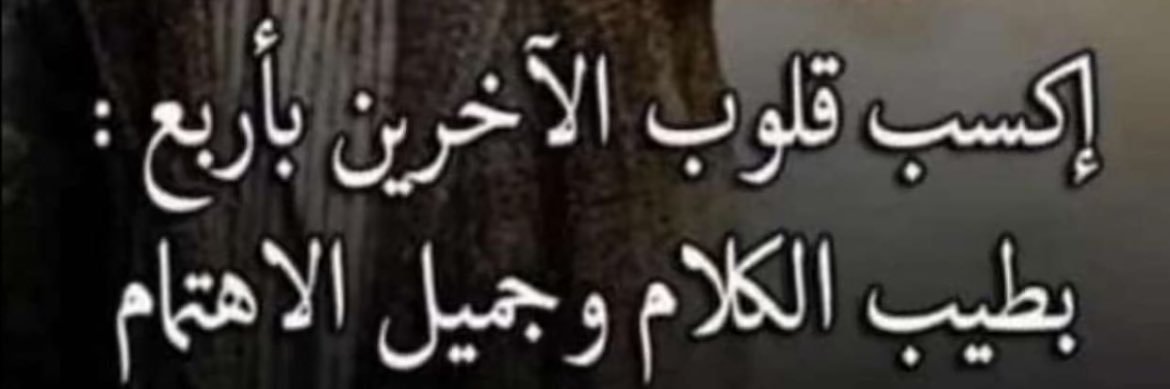 .عبدالله سعد المطيري banner