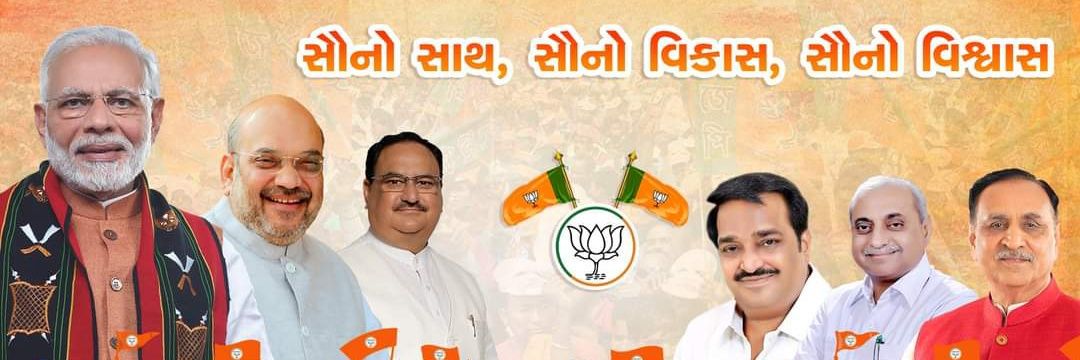 MitNaik007's profile banner image