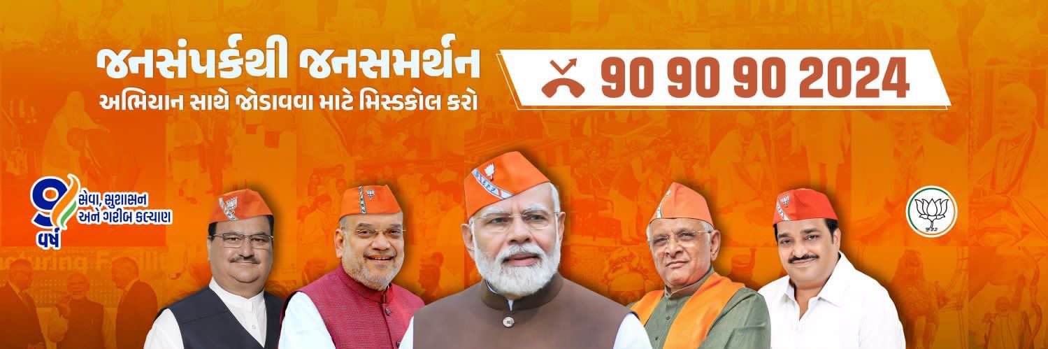 VKodrani's profile banner image