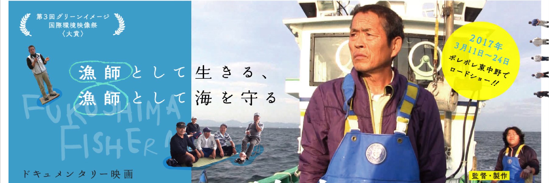shinchi_ryoshi's profile banner image
