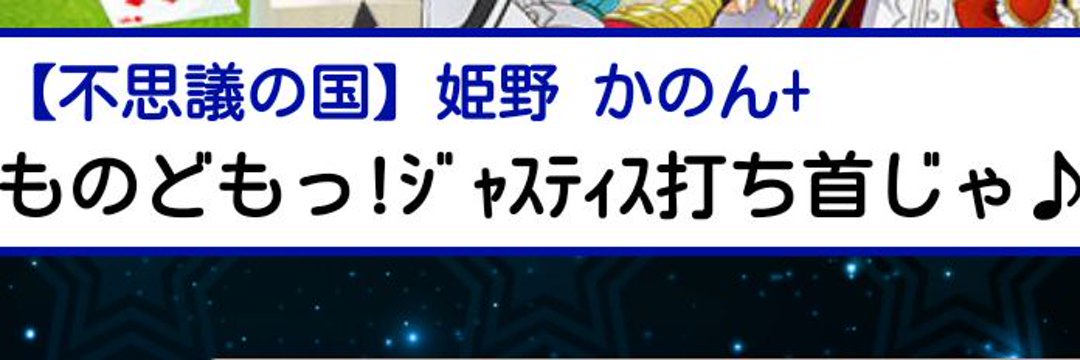 himewakamaru's profile banner image