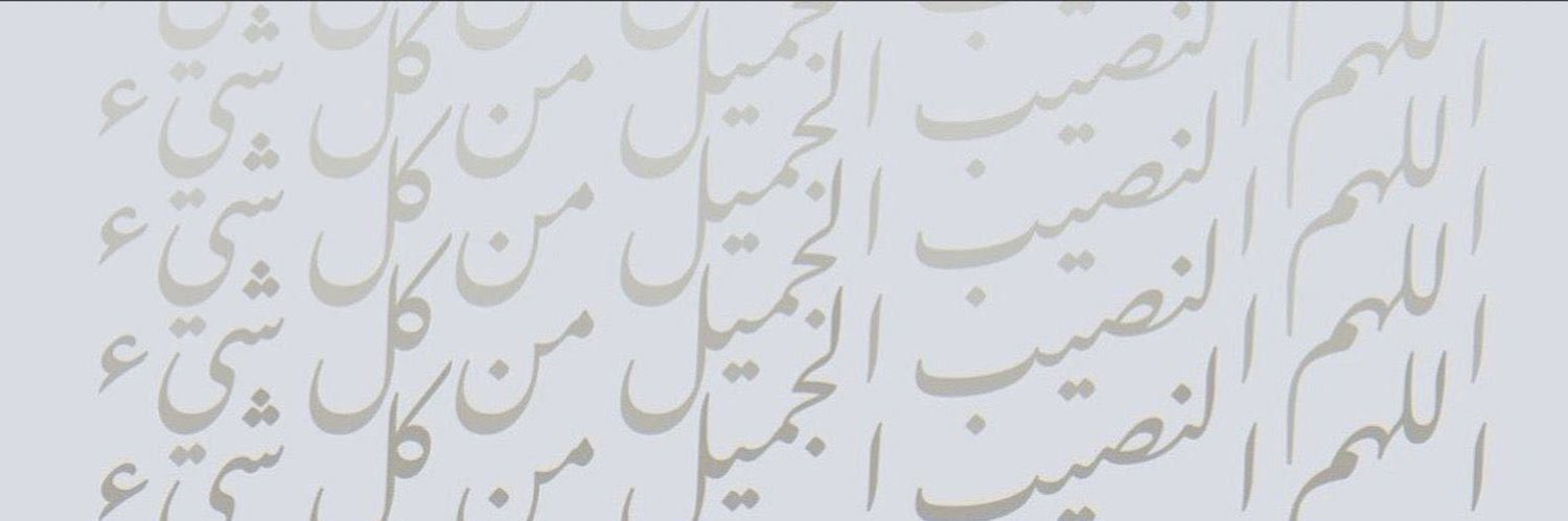 Hfbarrak_'s profile banner image