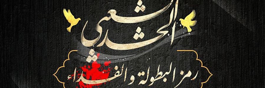 husseinss1985's profile banner image
