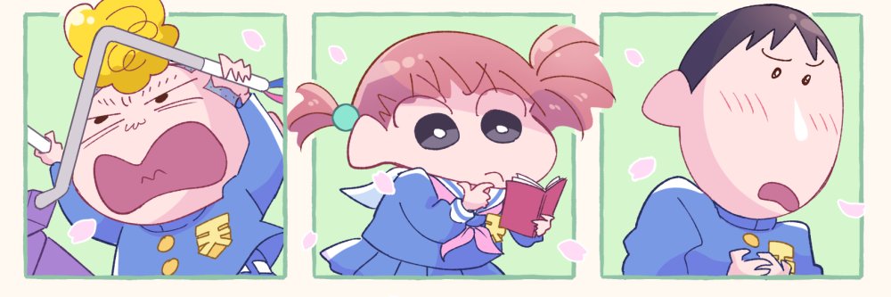きゃん banner