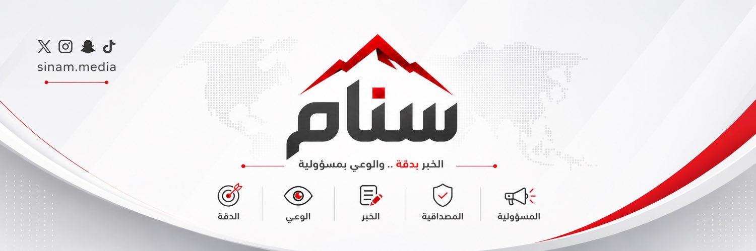 sinam_media's profile banner image