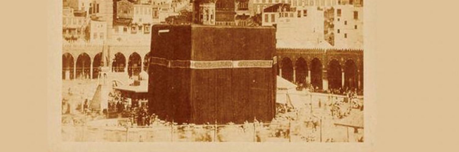 جوهرة الهواشم banner