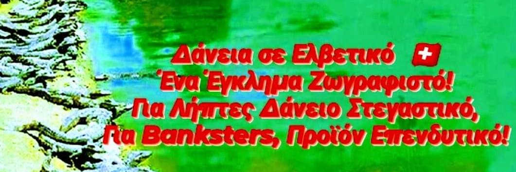 CZERVAS's profile banner image