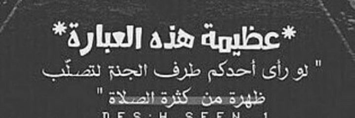 7abebaHabeba's profile banner image