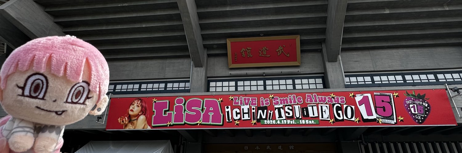 yu10w30's profile banner image