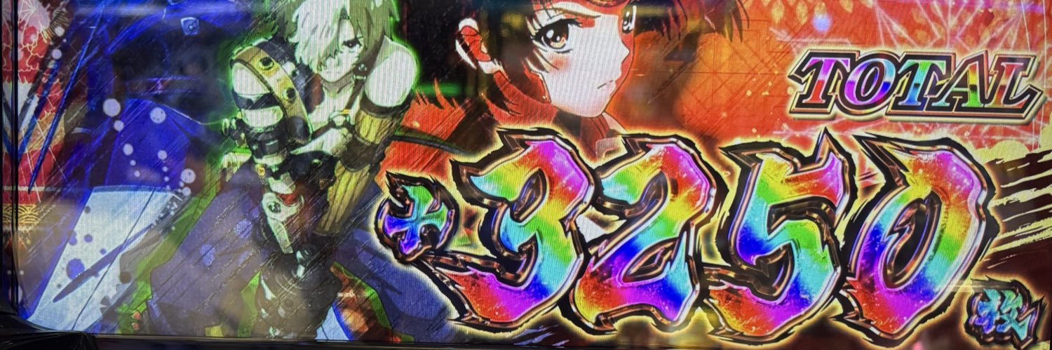 さコち❕ banner