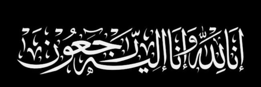 mamineboukhari's profile banner image