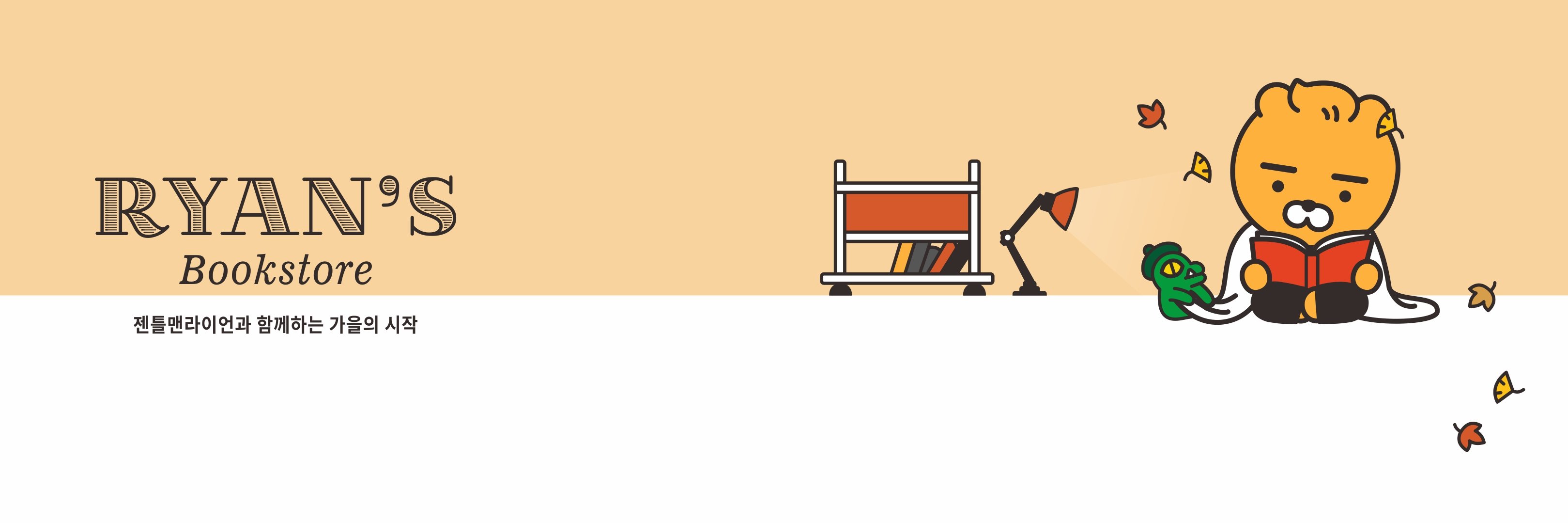Kurokule's profile banner image