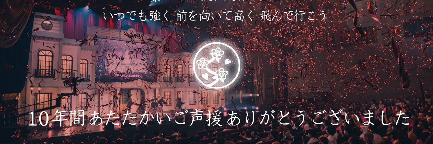 themagiccrumpit's profile banner image