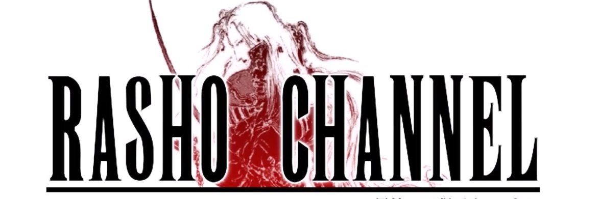 EryoReload's profile banner image