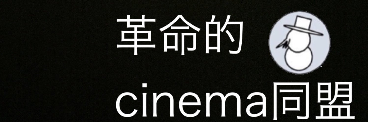 the_pulp_cinema's profile banner image
