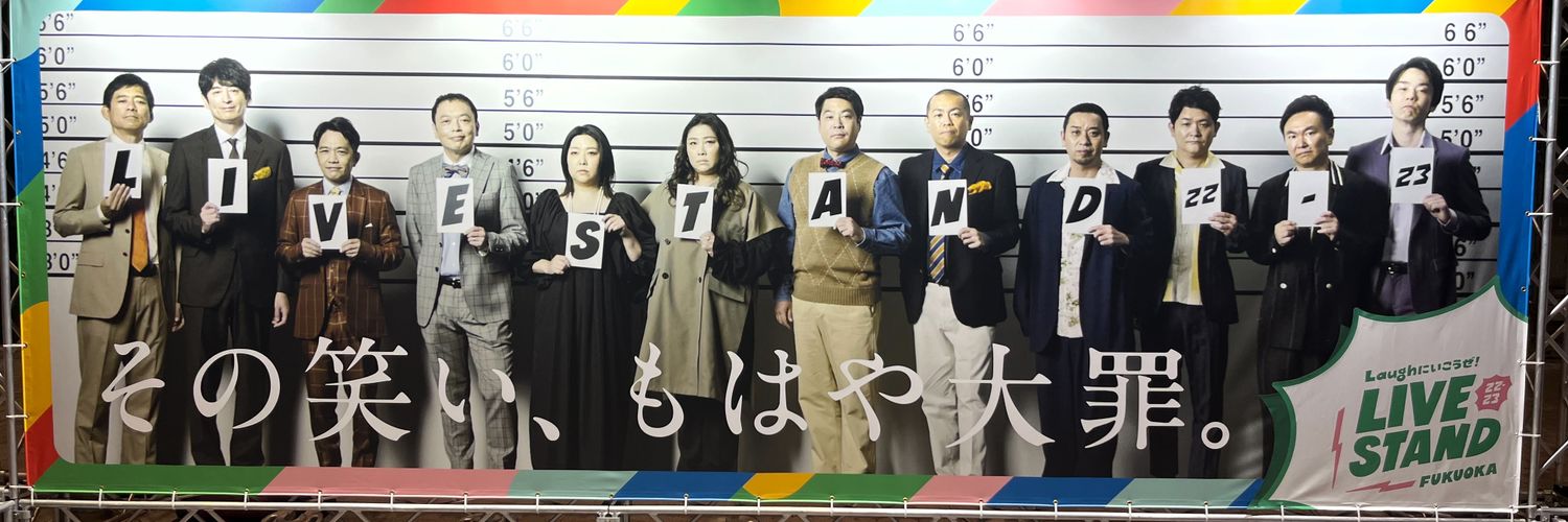 バシオン banner