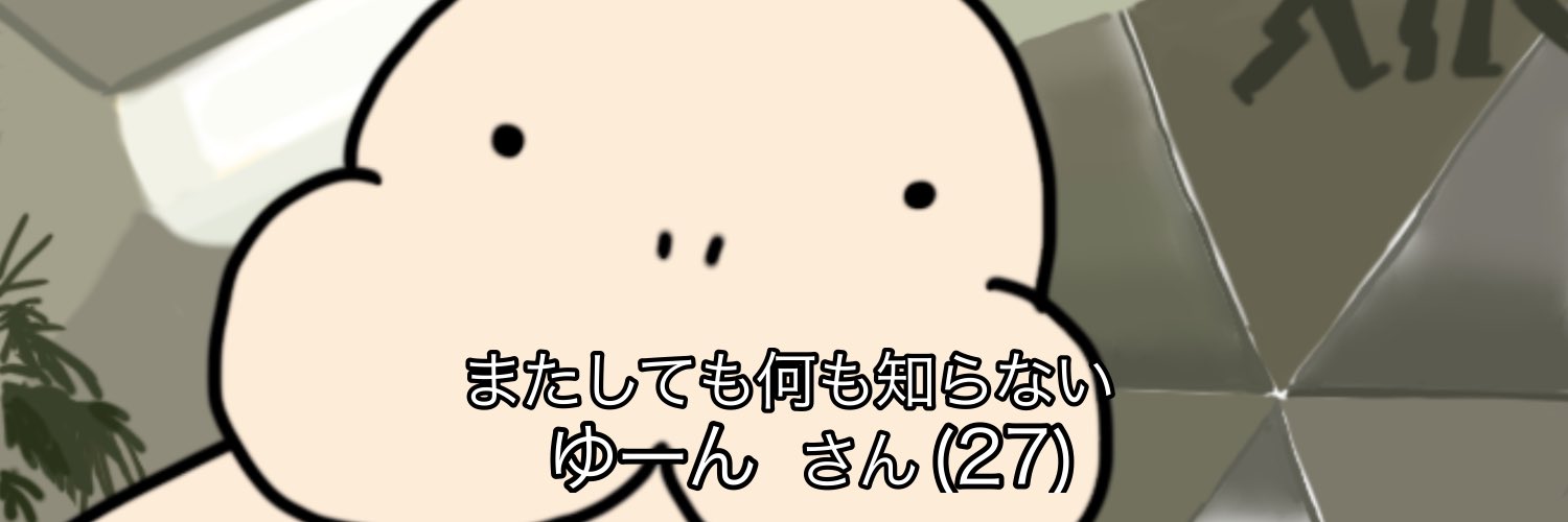 from_watty's profile banner image