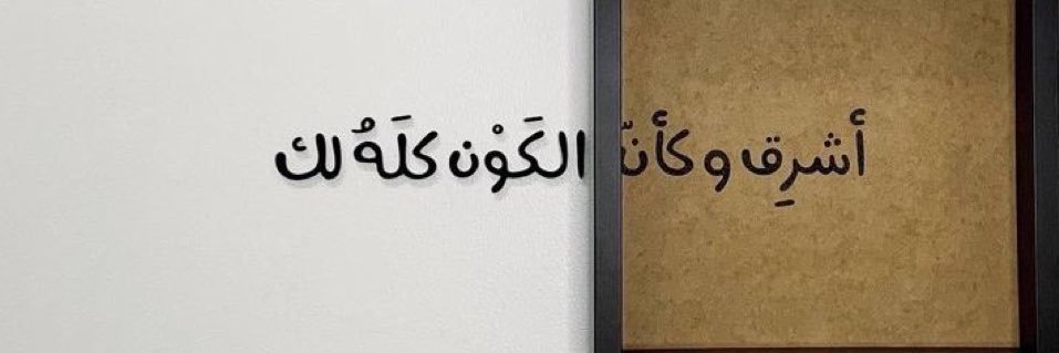 ___ALOFI's profile banner image