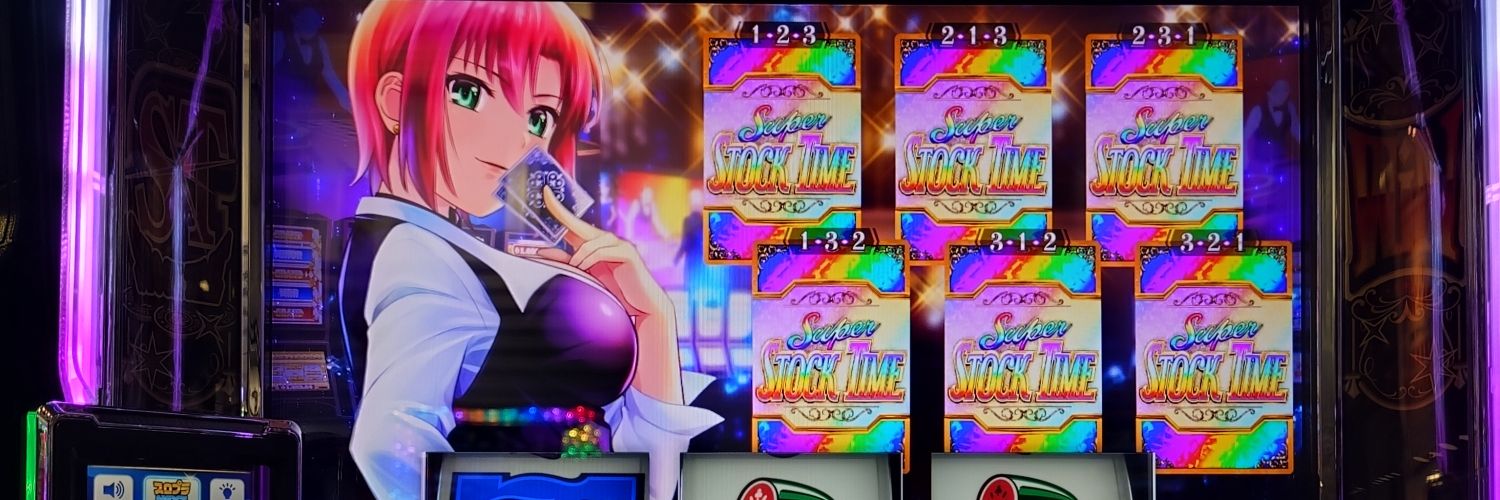 逃げない小次郎 banner